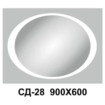 ::Дзеркало світлодіодне СД-28 900/600 кн