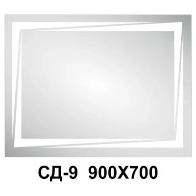 ::Дзеркало світлодіодне СД-9 900/700