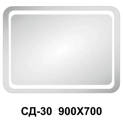 ::Дзеркало світлодіодне СД-30/2 900/700 контур