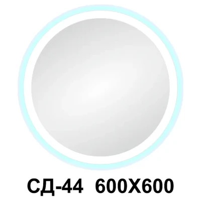 ::Дзеркало світлодіодне круг СД-44/2 600/600 контур