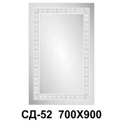 ::Дзеркало світлодіодне СД-52 700/900 кн