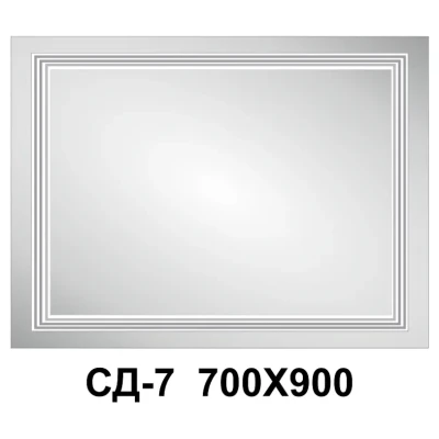 ::Дзеркало світлодіодне СД-7 700/900 кн