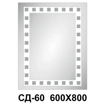::Дзеркало світлодіодне СД-60 600/800 кн