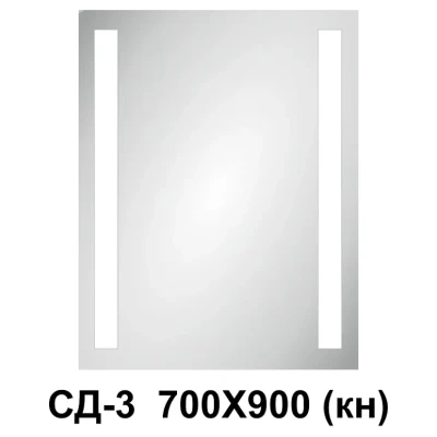 ::Дзеркало світлодіодне СД-3 700/900 кн