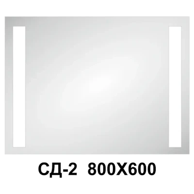 ::Дзеркало світлодіодне сенсор СД-2 800/600 (с 2)