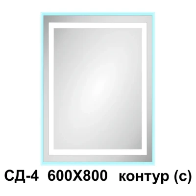 ::Дзеркало світлодіодне сенсор СД-4 /2 600/800 контур (с)