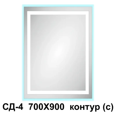 ::Дзеркало світлодіодне сенсор СД-4 700/900 контур (с)