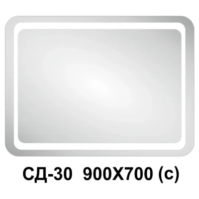 ::Дзеркало світлодіодне сенсор СД-30/2 900/700 (с)