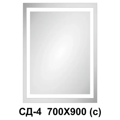 ::Дзеркало світлодіодне сенсор СД-4 700/900 (с)