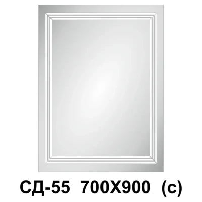 ::Дзеркало світлодіодне сенсор СД-55 700/900 (с)