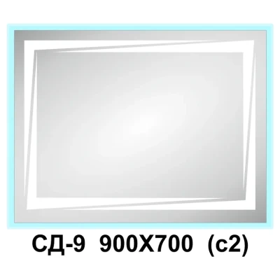 ::Дзеркало світлодіодне сенсор СД-9 900/700 (с 2)