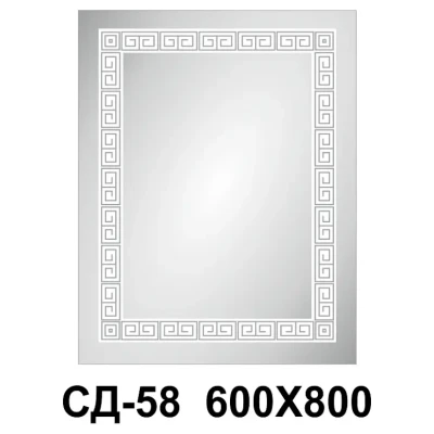 ::Дзеркало світлодіодне СД-58 600/800 кн