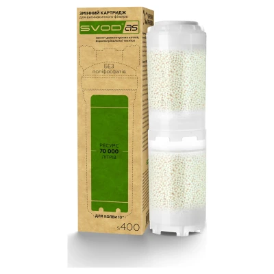 ::Змінний комплект SVOD-АС S400 картридж