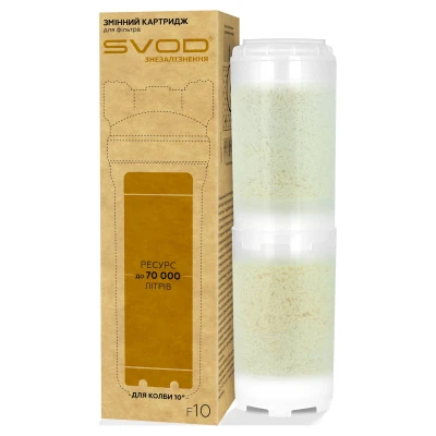 ::Картридж знезалізнення SVOD F10