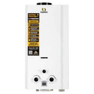 ::Колонка газова Sabio 8 л white