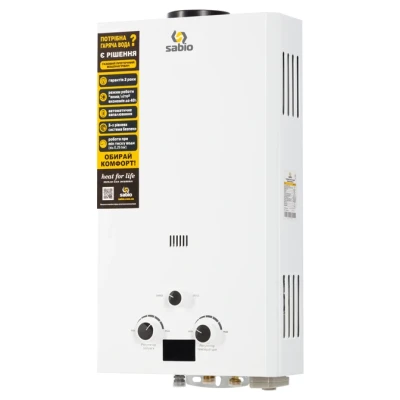 ::Колонка газова Sabio 10 л white