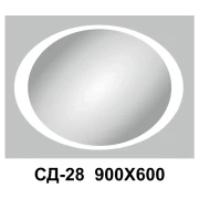 Дзеркало світлодіодне СД-28 900/600 кн