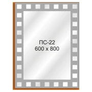 Дзеркало ПС 22