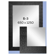 Дзеркало в багеті Б3 650/1250