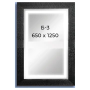 Дзеркало в багеті Б3 LED