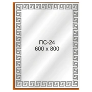 Дзеркало ПС 24