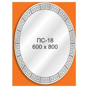 Дзеркало ПС 18