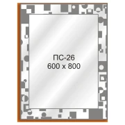 Дзеркало ПС 26