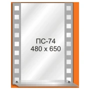 Дзеркало ПС 74