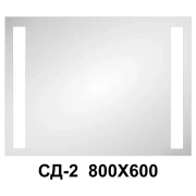 Дзеркало світлодіодне сенсор СД-2 800/600 (с 2)