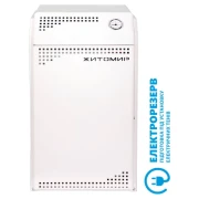 Котел газовий парапетний АТЕМ Житомир-М АДГВ-15СН двохконтурний (з димоходом)